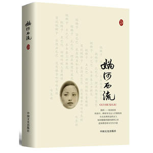 妫河西流