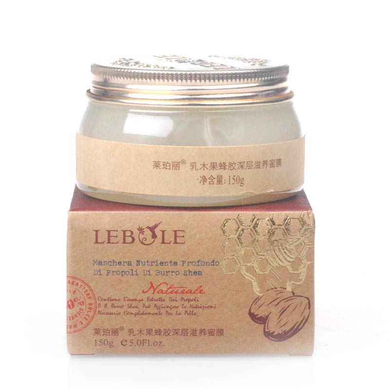 Lebole/莱珀丽乳木果蜂胶深层滋养蜜膜150g