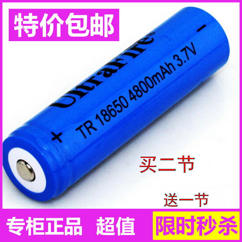 Intense light flashlight battery 3 7V battery 4800mAh battery charge 18650 Lithium battery 1 piece price