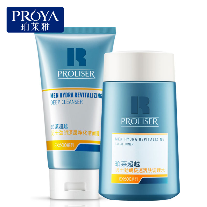 PROYA/珀莱雅泊珀莱雅男士劲朗醒肤二件套洁面100ml+调理水125ml