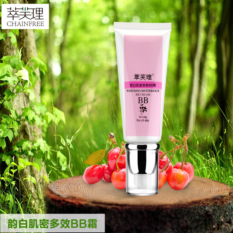 萃芙理 孕妇护肤品 孕妇BB霜 遮瑕 防晒隔离保湿美白