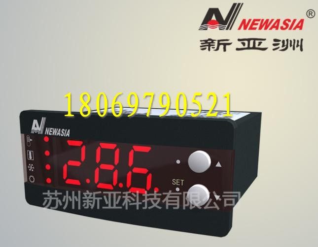 New Asia temperature controller NA823A hot and cold thermostat NA823 cold storage thermostat 250v