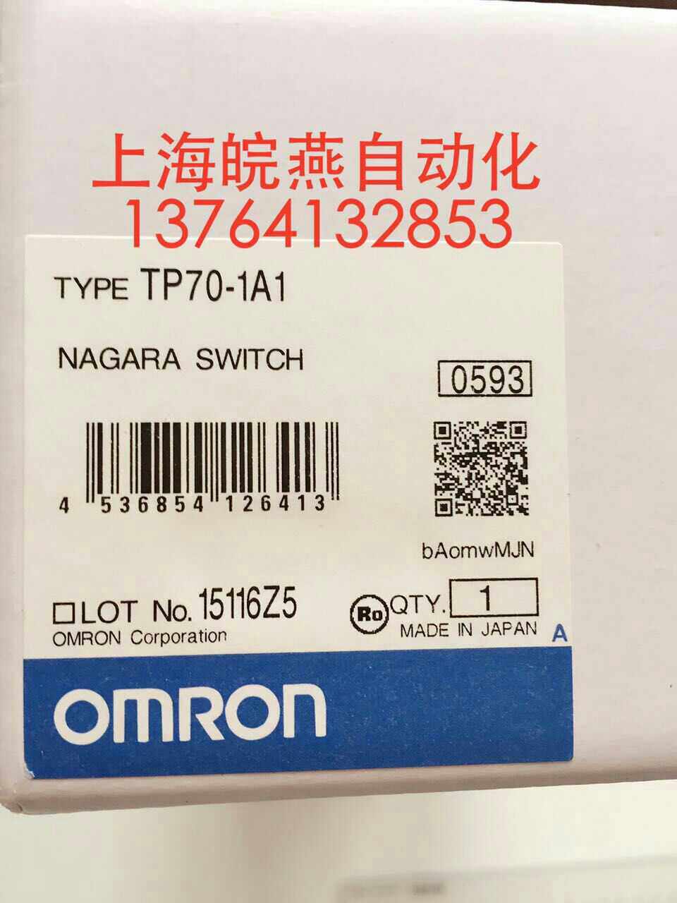 OMRON SAFETY SWITCH TP70-1A1