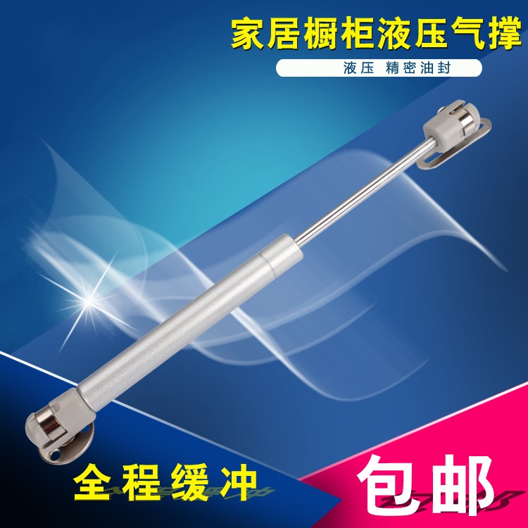 Air support hydraulic Rod for furniture bed, upper flap pressure rod, integral cabinet air support, hydraulic telescopic support, telescopic rod, pneumatic Rod