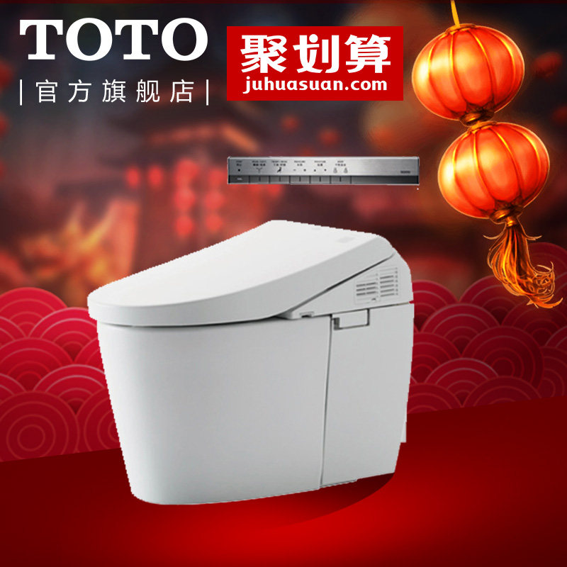 toto��ԡ����ʽһ�����ܵ���������ces9897wcs