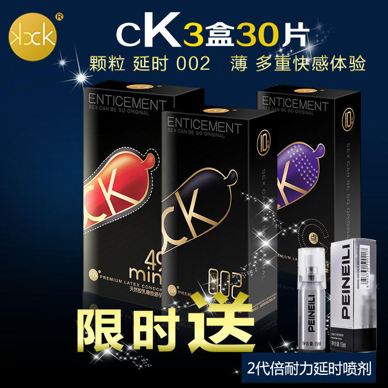 避孕套套情趣组合30只超薄超滑小号颗粒狼牙套紧绷套成人计生用XM