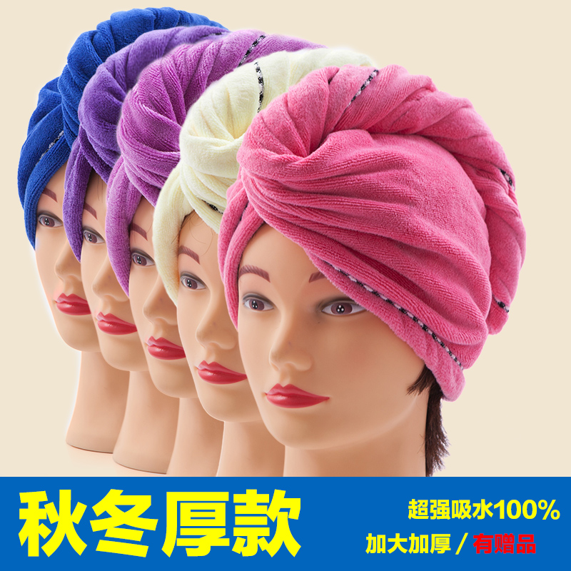 Korean dry hair cap Absorbent cap plus thickened soft shower cap Dry hair bag headscarf shower cap
