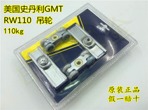 GMT RW110 sliding door wheel sliding door hanging wheel sliding door pulley wooden door hanging wheel 110KG