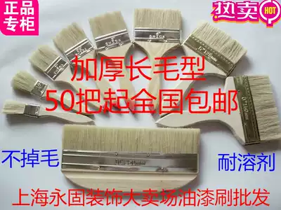 1 inch 1 5 inch 2 inch Half 3 inch 4 inch 5 inch pig hair plastic silk mixed brush paint brush paint brush