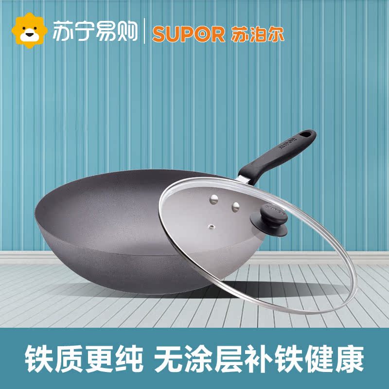 supor/苏泊尔 FC30E精铸富铁炒锅正品特价