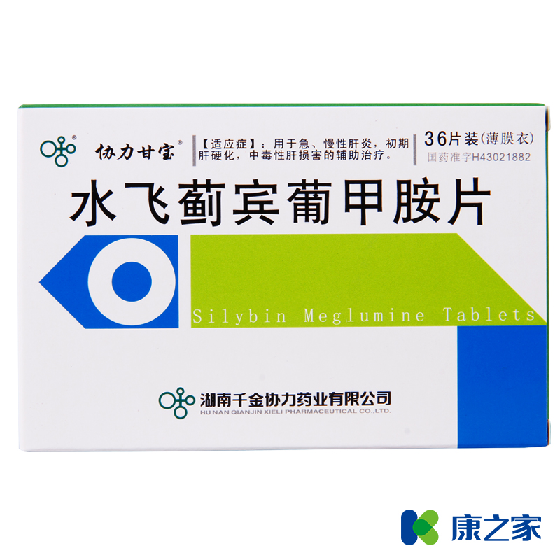协力甘宝 水飞蓟宾葡甲胺片 50mg*36片/盒