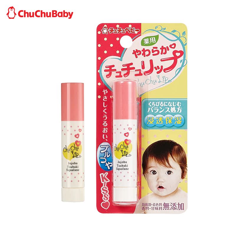 chuchu啾啾 宝宝用婴儿柔软润唇膏