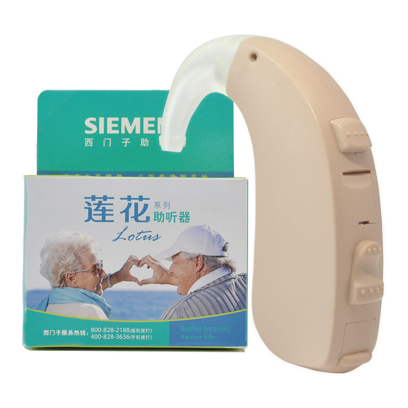 西门子可充电耳背助听器  莲花心动系列 中老年人耳聋耳背助听YS