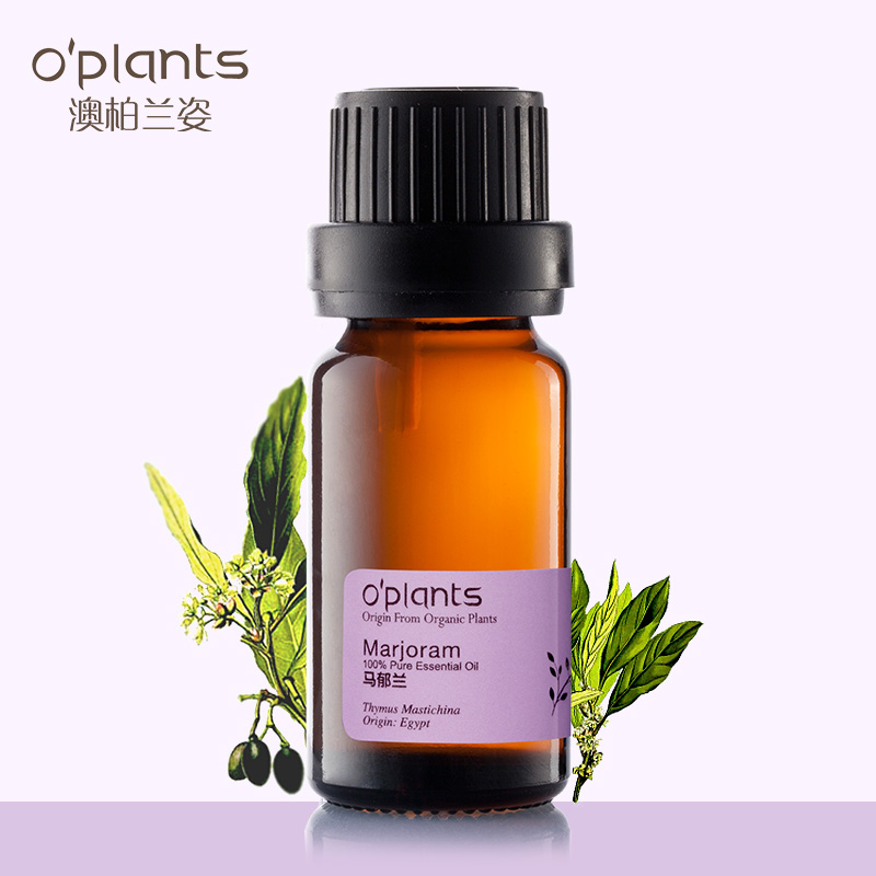 OPlants 马郁兰单方精油 10ml 源自澳洲精油 正品 活机精油