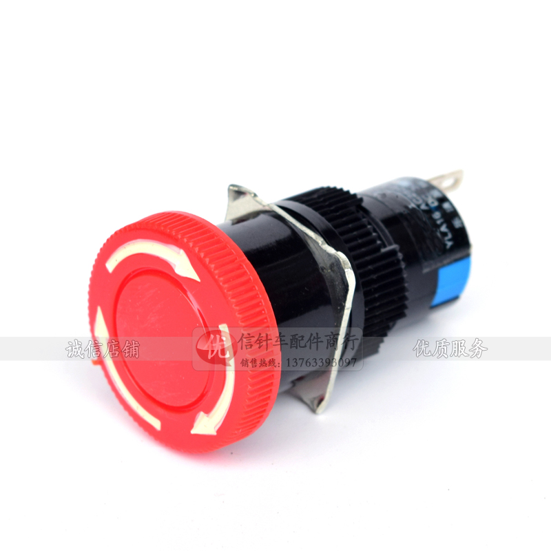 Pause Button Switch Rush Stop Switch Computer Needle Car Flower Prototype Computer Car Accessories