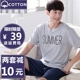 Bộ đồ ngủ nam mùa hè Bộ đồ ngủ cotton ngắn tay cho nam mùa hè giản dị cỡ lớn cho nam bộ đồ cotton mỏng bộ khủng long dễ thương Nam giới