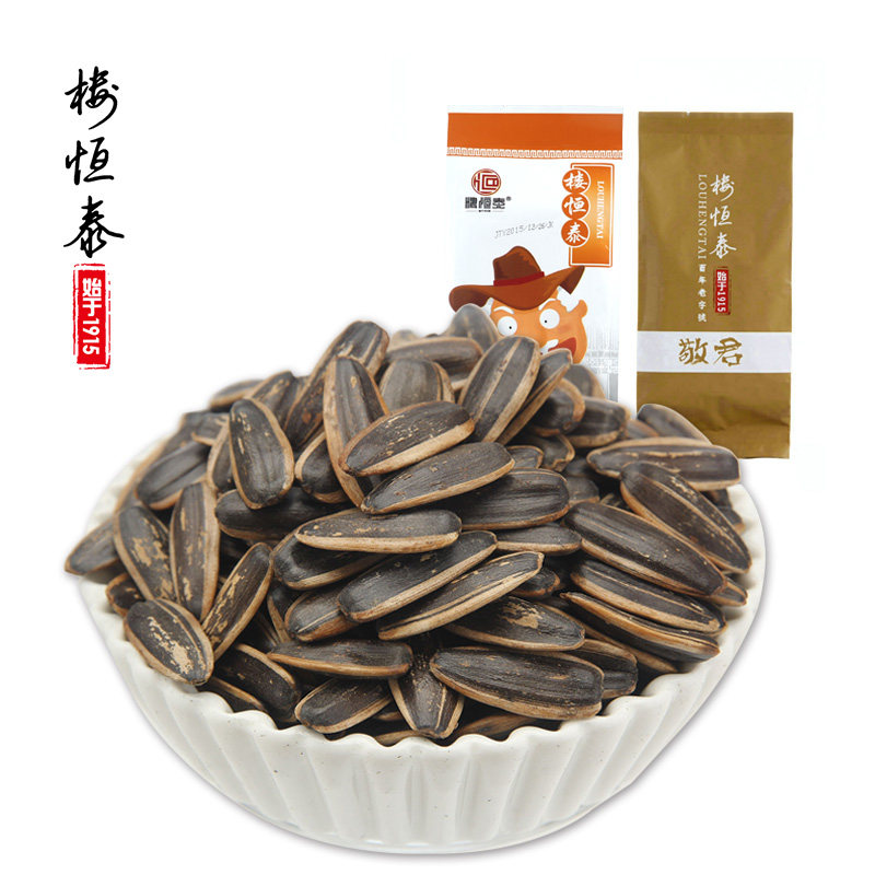 【天猫超市】楼恒泰山核桃味瓜子150g/袋 葵花籽 坚果炒货零食