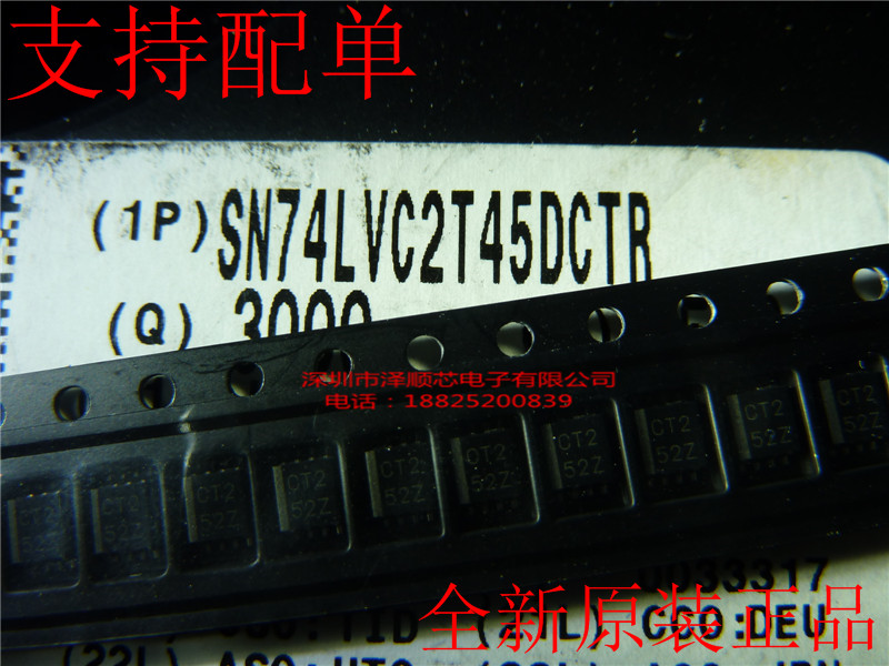 SN74LVC2T45DCTR online version printed CT2 SSOP-8 logic IC brand new original