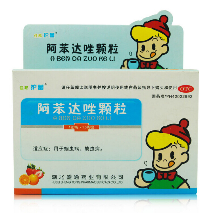 住邦护蕾 阿苯达唑颗粒 10袋/盒 蛔虫病 蛲虫病 儿童驱虫药
