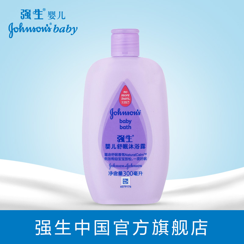 强生婴儿舒眠沐浴露300ml