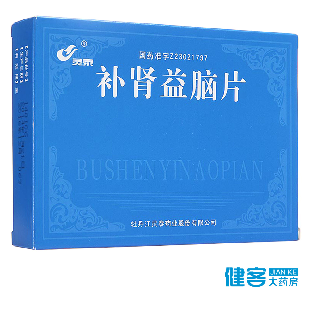 灵泰补肾益脑片 0.33g*72片/盒