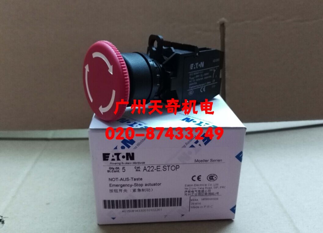 New EATON Eaton Mueller emergency stop switch A22-E STOP BE6 K01