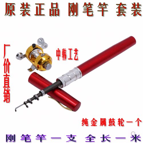 Fountain Pen Fishing Rod Ice Fishing Rod Small Sea Rod Mini Hands Sea Fishing Rod 1 1 4 1 6 m Metal Drum Wheel Spinning Wheel-Taobao