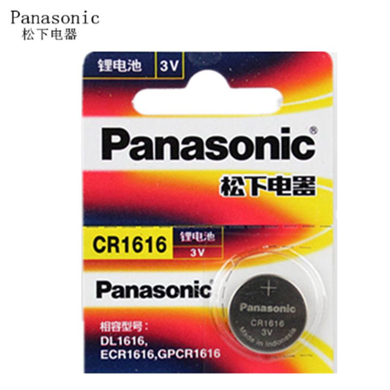 Panasonic CR1616 button batteries Panasonic 3V Lithium battery Panasonic battery car remote control battery