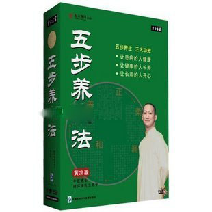 Package invoice genuine five-step care * Law Huang Zonglong 4VCD film spot
