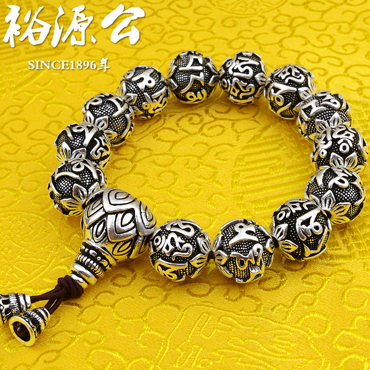 Yuyuan male Buddha beads 99 foot silver 990 foot silver hand six-character mantra men's and women's sterling silver heart sutra hand string