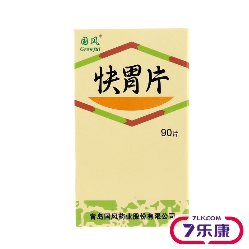 国风快胃片 0.35g*90片/盒