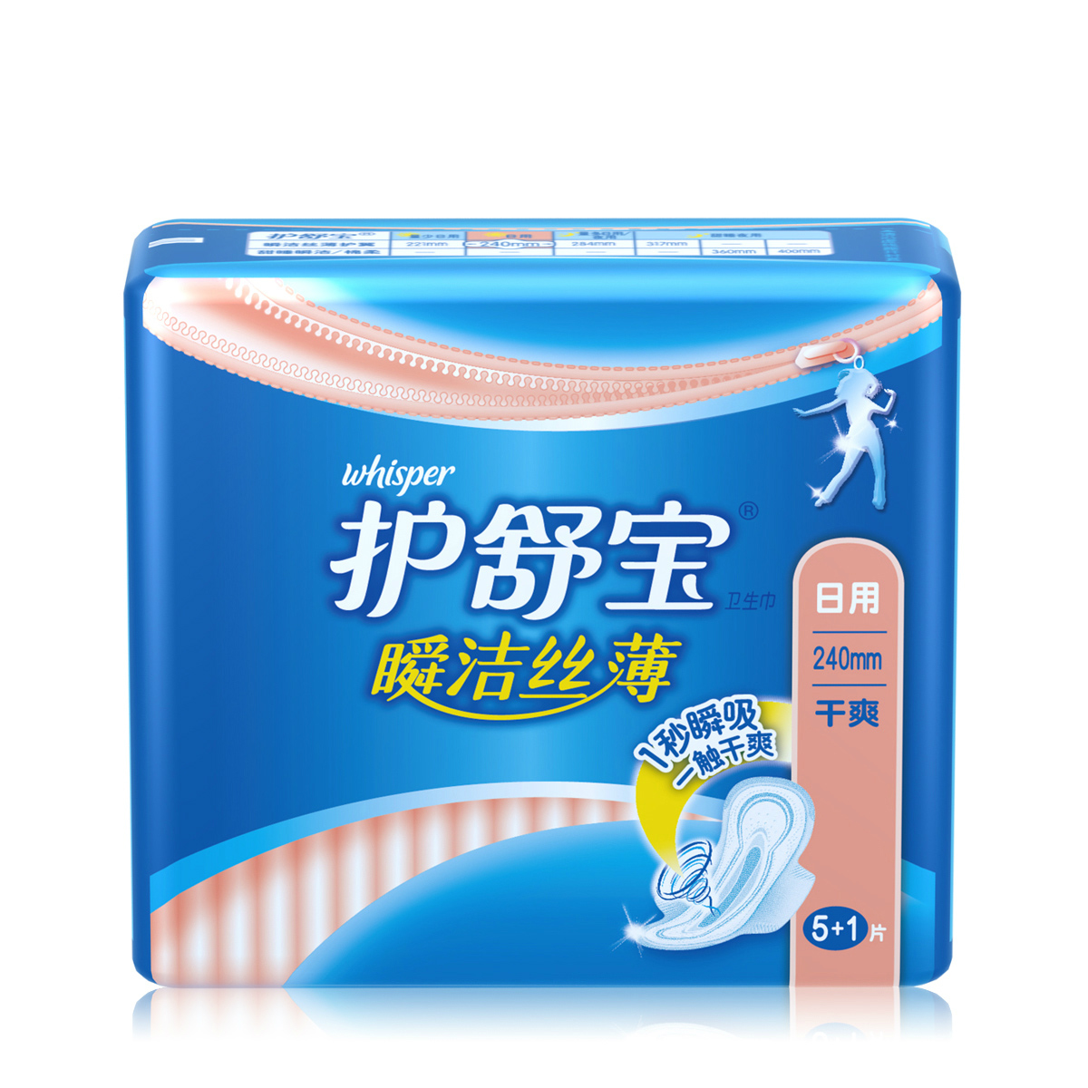 护舒宝卫生巾 瞬洁丝薄日用240mm 5+1片 干爽