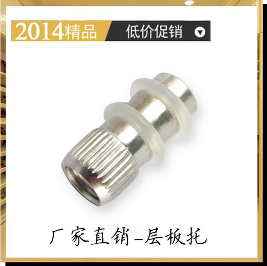 Layer plate plate nail plate stainless plate plate plate plate plate plate plate plate plate plate plate plate plate plate plate