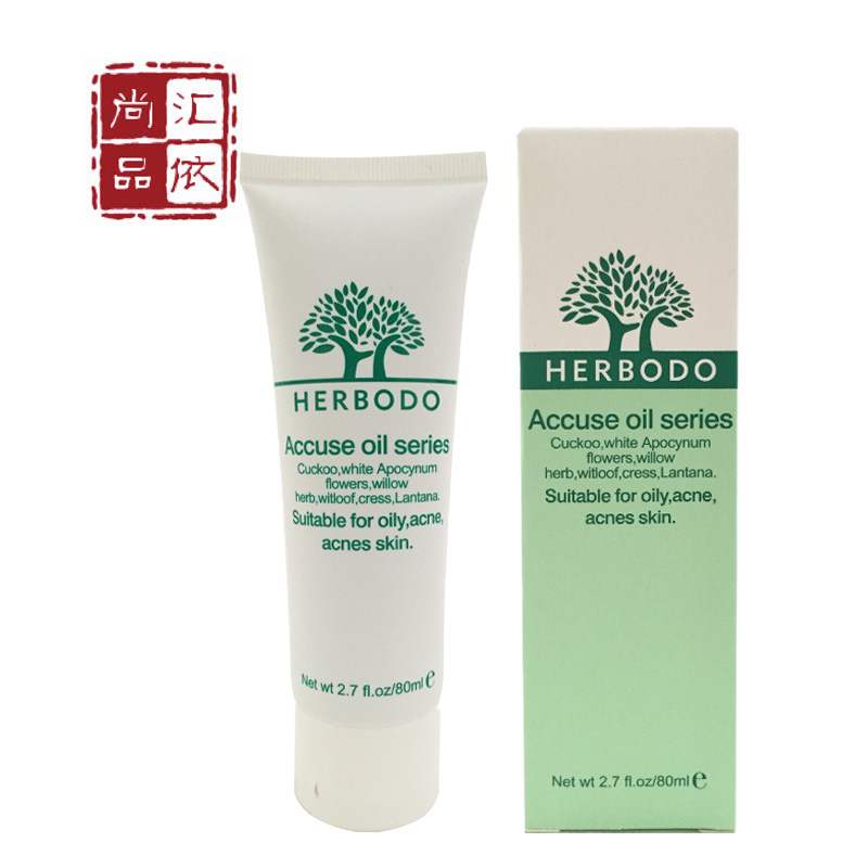 琦草集 专柜正品 K0027	净妍洁面乳80ml Cite清洁毛孔及彩妆残物