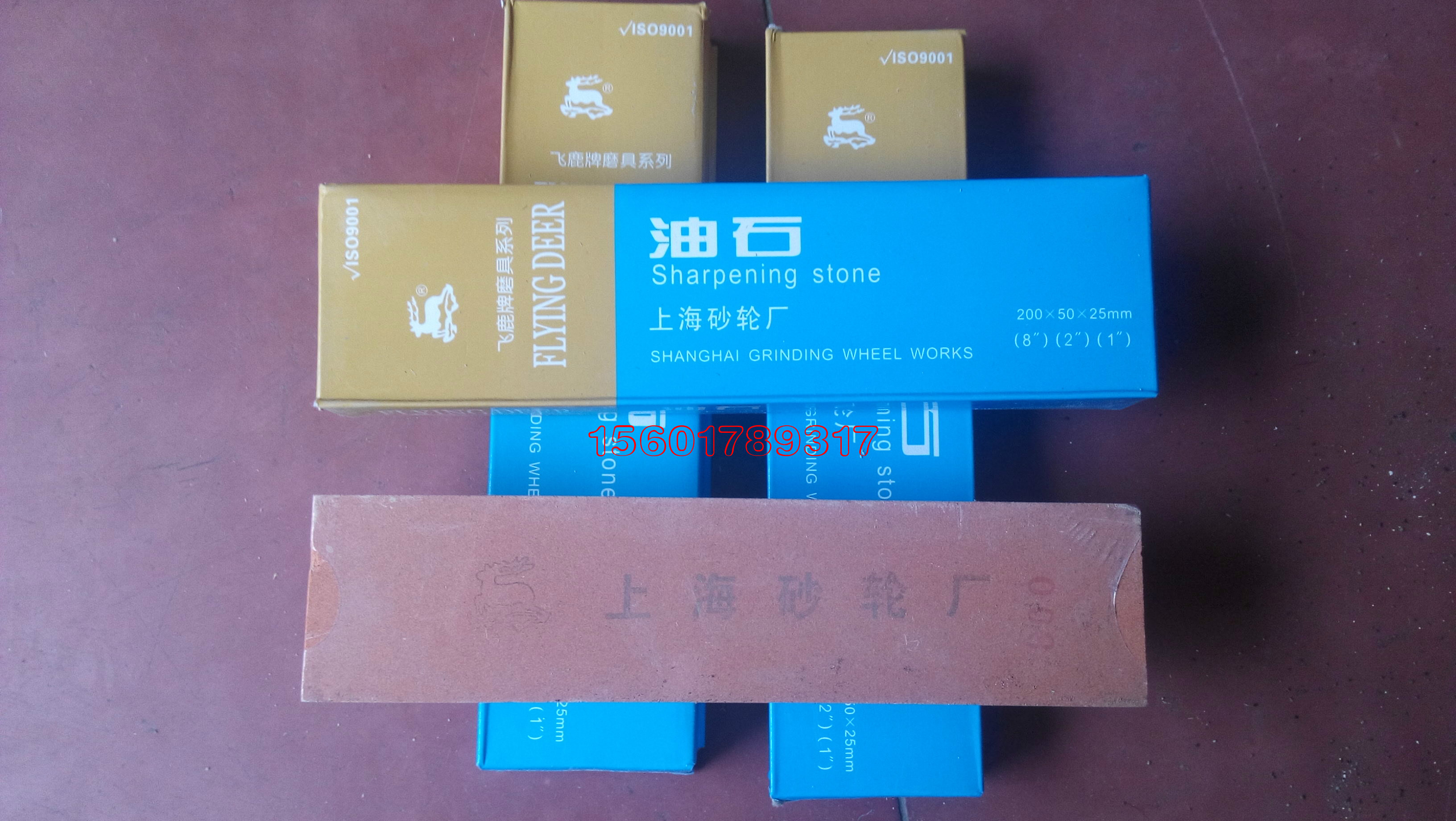 Shanghai Grinding Wheel Factory produced authentic Feilu brand oil stone single-sided whetstone WA 200*25*50 800 #