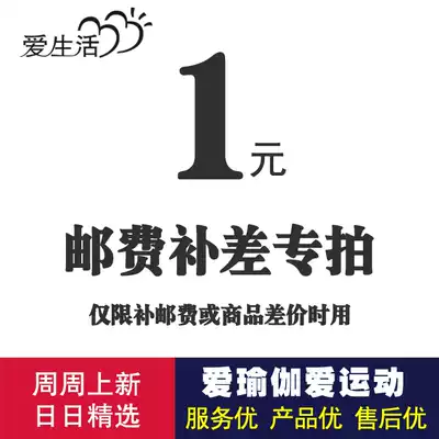 The freight Post dedicated