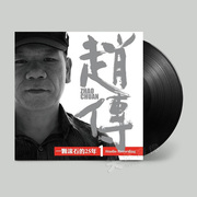 đầu đĩa than sony	 Zhao Chuan chính hãng A Stone Stone 25 năm 1 Máy hát cổ điển dành riêng LP Vinyl Record 12 inch hoàn toàn mới - Máy hát máy phát nhạc đĩa than