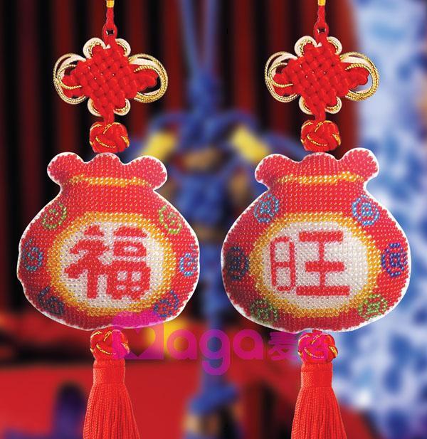 Beaded car pendant cross stitch three-dimensional three-sided embroidery 060 wealth and blessing bag, precise printing with pictures