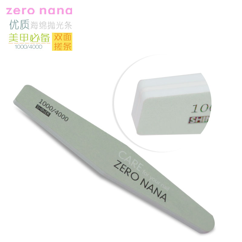 zero nana美甲工具抛光块细砂双面挫指甲甲表面打蜡打磨条抛光条