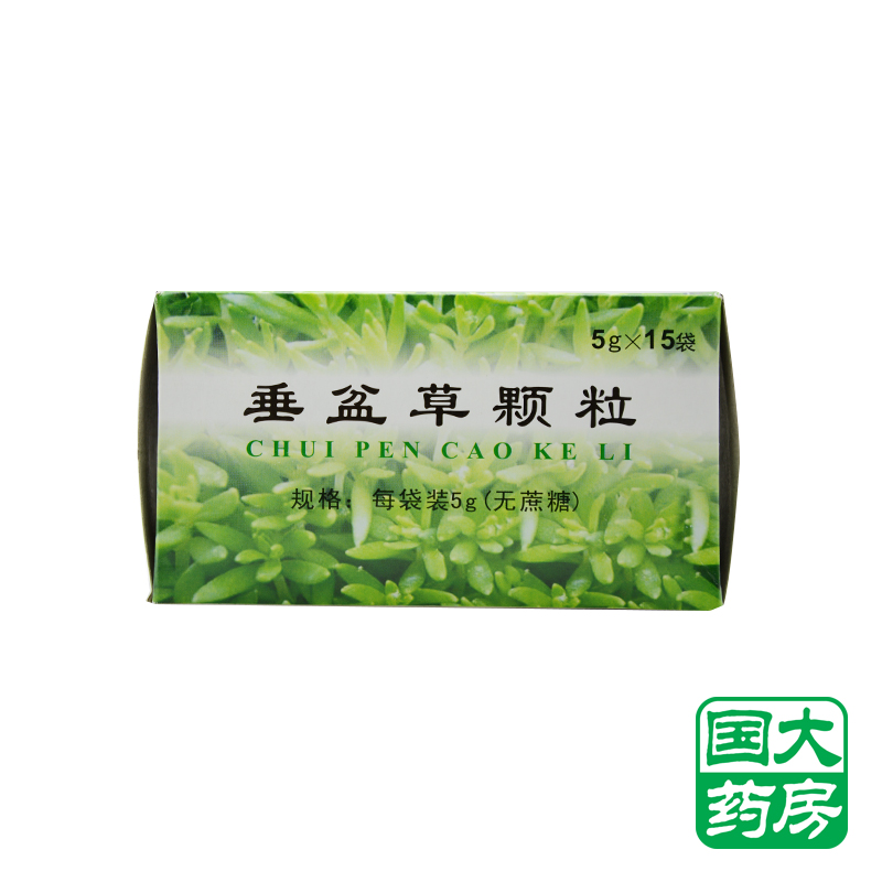 鹊牌 垂盆草颗粒(无糖型) 5g*15袋/盒