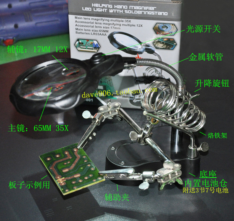 Magnifying mirror with lamp soldering iron frame welding assist Auxiliary clamp magnifying glass TE-801 battery delivery