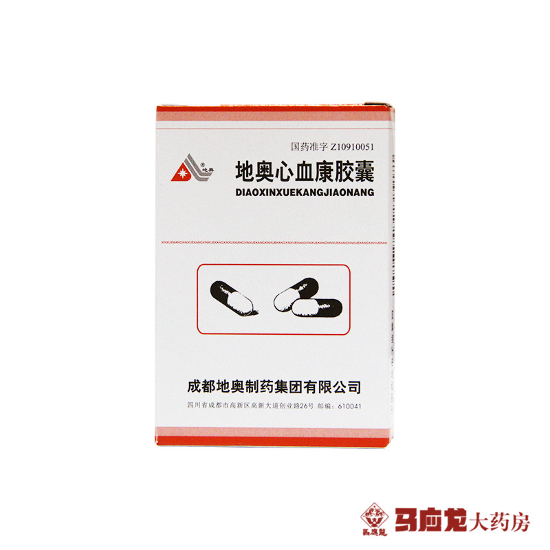 地奥 地奥心血康胶囊 0.1g*20粒/盒