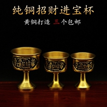 Pure copper jin yu man tang high position and great wealth felicitous wish Mammon glass wine for Cup Cup Guan Gong wine glass