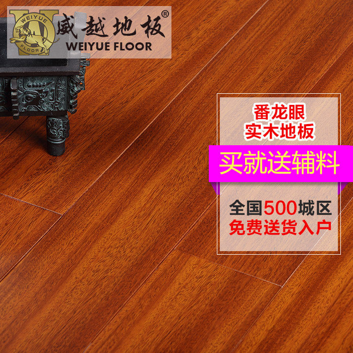 ��Խʵľ�ذ�F8618 F8608