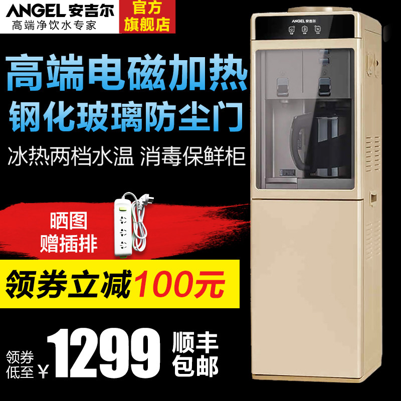 ��������ˮ����ʽ������Y2487LKD-XZJ