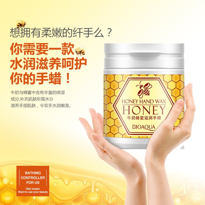 牛奶蜂蜜滋润手蜡手膜手部护理嫩白补水保湿去角质老茧手滋润保湿