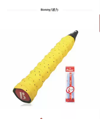 Boli GX-12 20 keel hand glue single pack sweat belt multi-color water absorption stop good