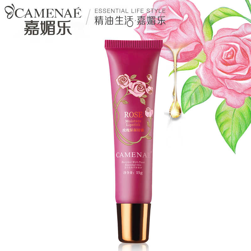 嘉媚乐玫瑰保湿唇蜜15ml润唇膏红润淡化唇纹