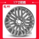 15 inch 16 inch Ford Focus Carnival thắng cánh hợp kim nhôm Bomond Diou vành bánh xe vành - Rim