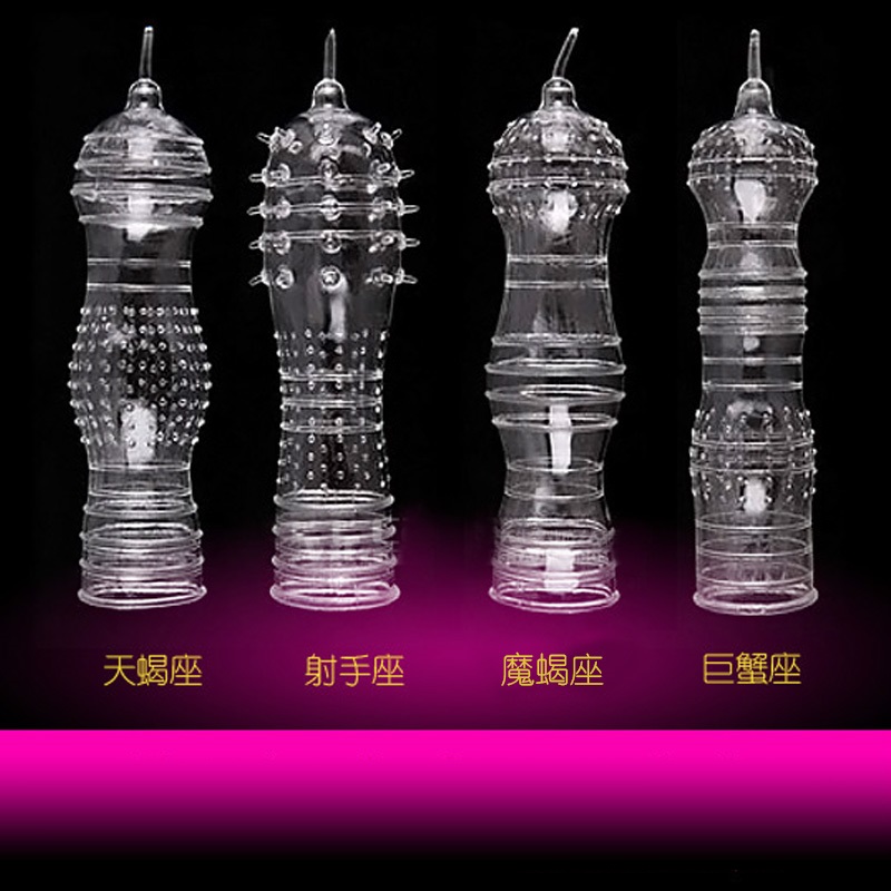 取悦星座水晶套男用G点异型带刺情趣狼牙套夫妻 自慰玩具wd